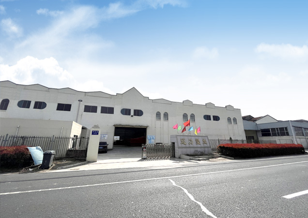 公司簡(jiǎn)介 公司簡(jiǎn)介